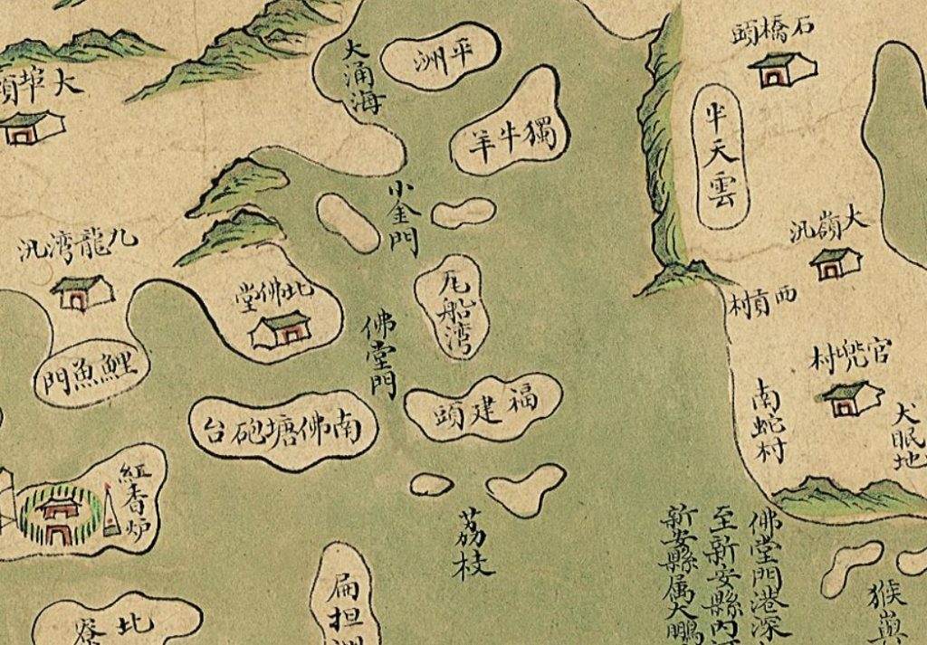 （圖一）糧船灣或稱龍船灣，自古以來位處香港的戰略要衝和海貿航道旁。這幅清代地圖，已載有「龍船灣」一名。(約在圖中央) 網上圖片。