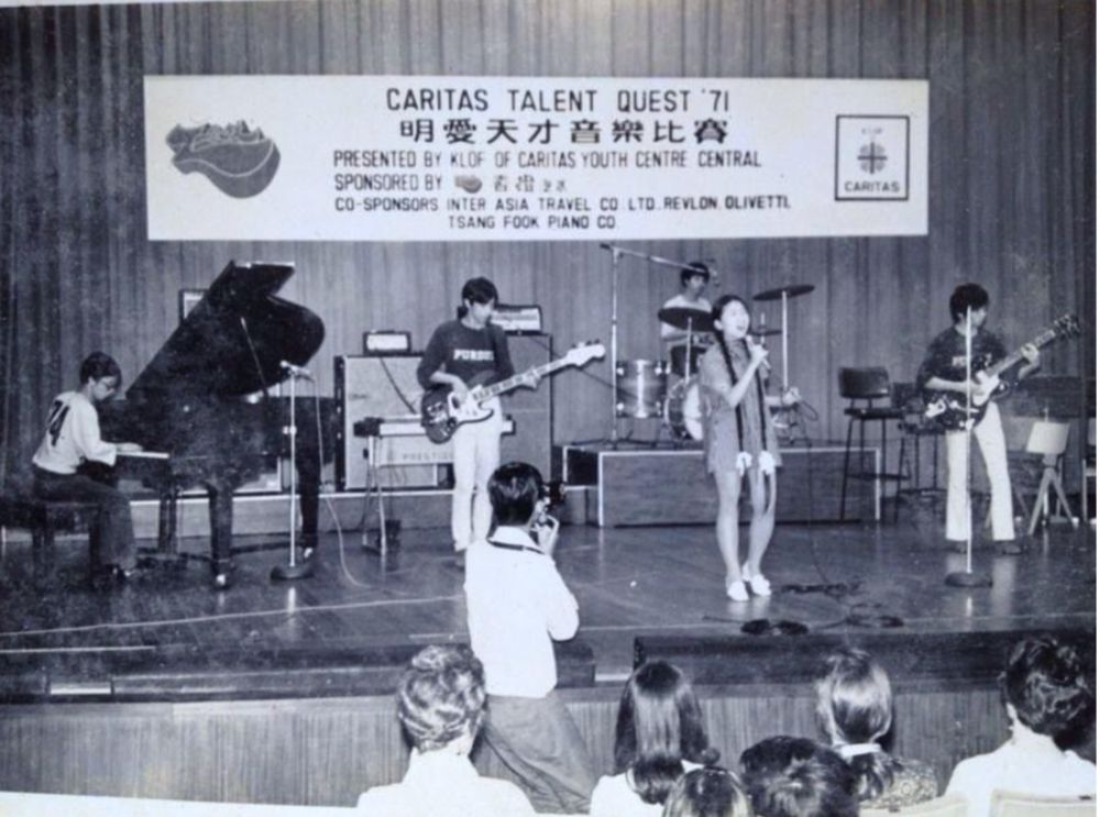 1970年代在明愛中心的民歌比賽
