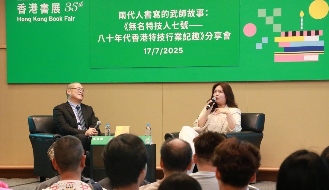 吳偉業、吳津津父女出席今年書展舉辦的講座，介紹《無名特技人七號》。（網上圖片）