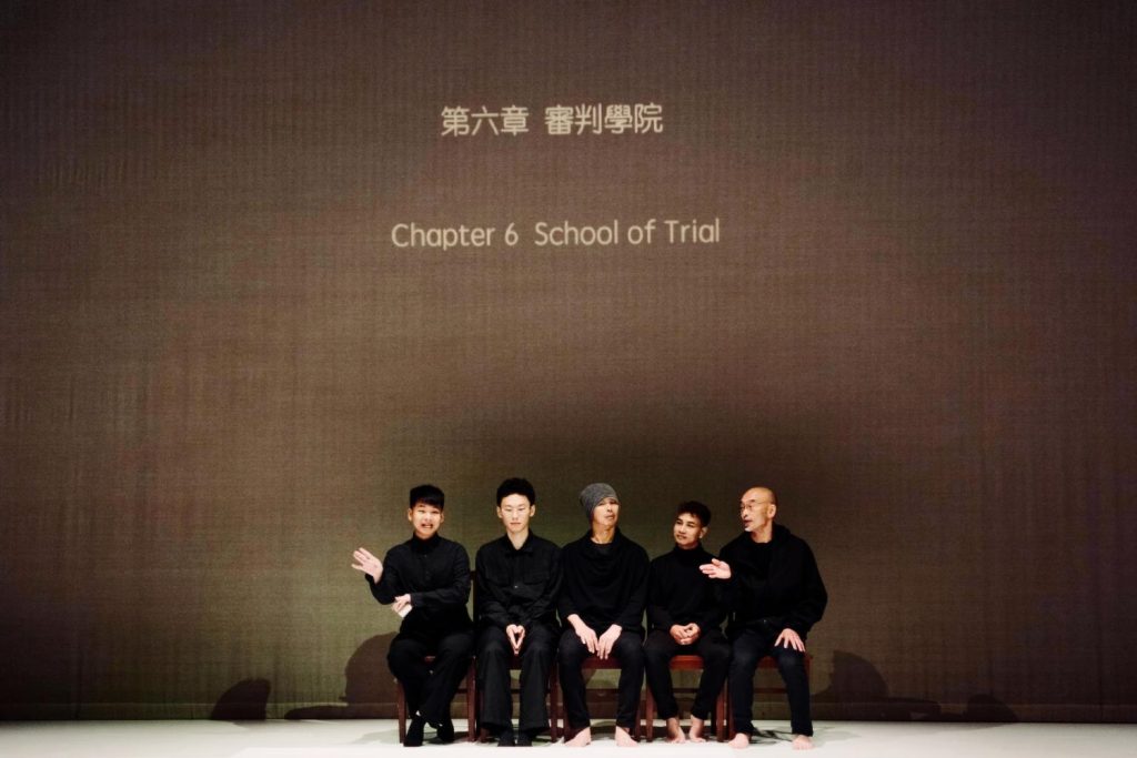 劉曉義執導的作品《思考學院》（左起：來自重慶的川劇青年演員楊俊烽、來自北京的京劇青年演員任家樂、韓國編舞家朴豪彬、柬埔寨舞者 Rady Nget、日本資深藝術家松島誠）
