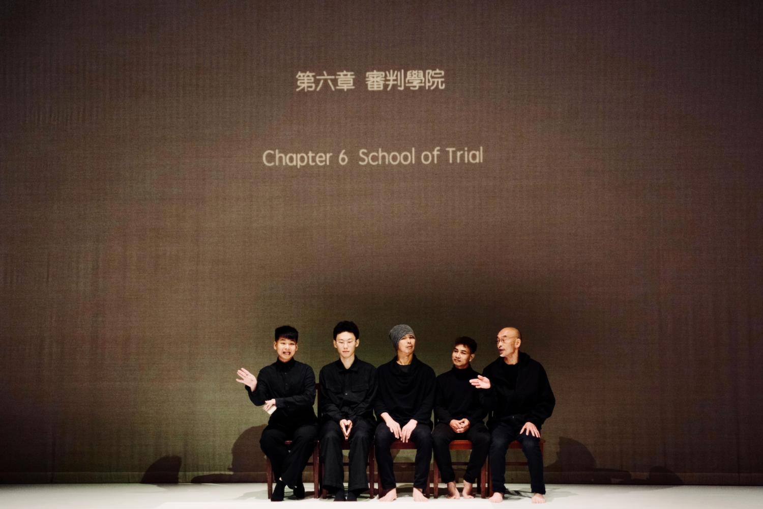 劉曉義執導的作品《思考學院》（左起：來自重慶的川劇青年演員楊俊烽、來自北京的京劇青年演員任家樂、韓國編舞家朴豪彬、柬埔寨舞者 Rady Nget、日本資深藝術家松島誠）